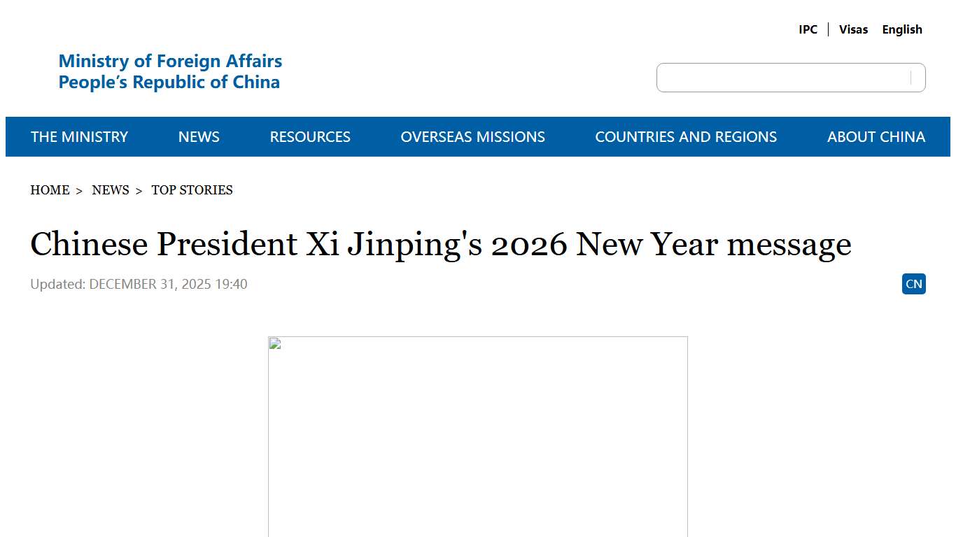 Chinese President Xi Jinping's 2026 New Year message_Ministry of Foreign Affairs of the People's Republic of China